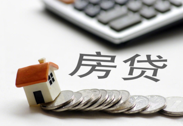 苏州房子无空间余额贷