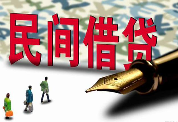 昆山民间私人借款零用贷-更好地选择适合自己的贷款方式