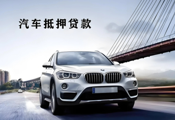 昆山押车个人亲属车电话-亲属名下车能否做抵押？