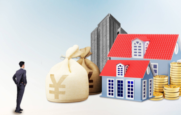 昆山房产抵押申请贷款的基本条件有哪些-苏州房子无空间余额贷